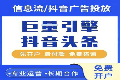 竞价推广代运营服务，打造高效广告投放体系
