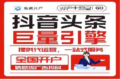 精准定位：信息流广告推广的关键所在