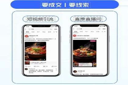 抖音信息流广告投放案例：品牌如何玩转短视频？