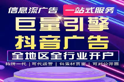 社交媒体信息流广告的投放技巧与效果展示